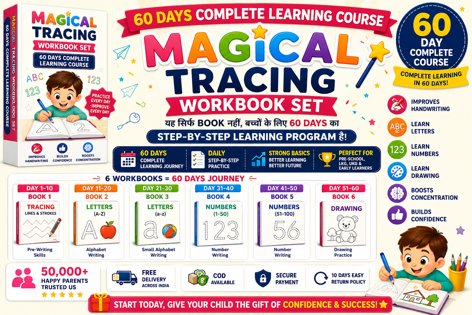 Magical Workbook Set For Kids ✨